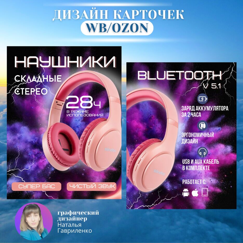 для биржы.png