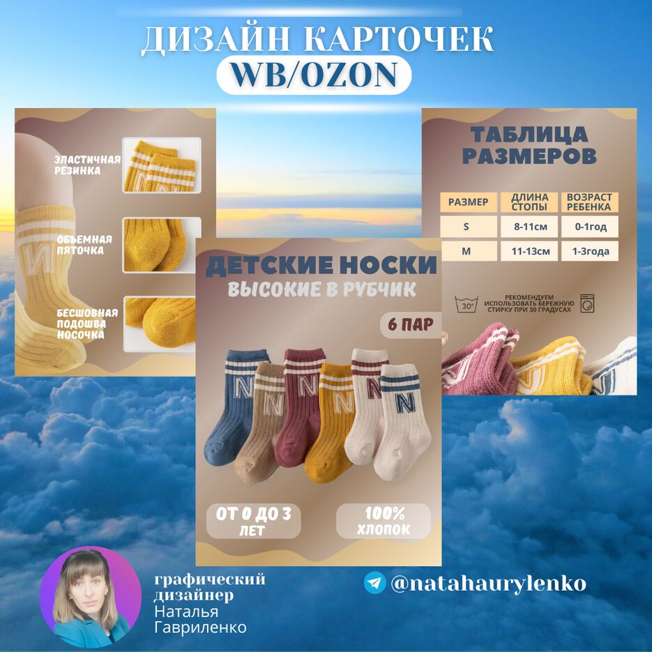 для инсты.png