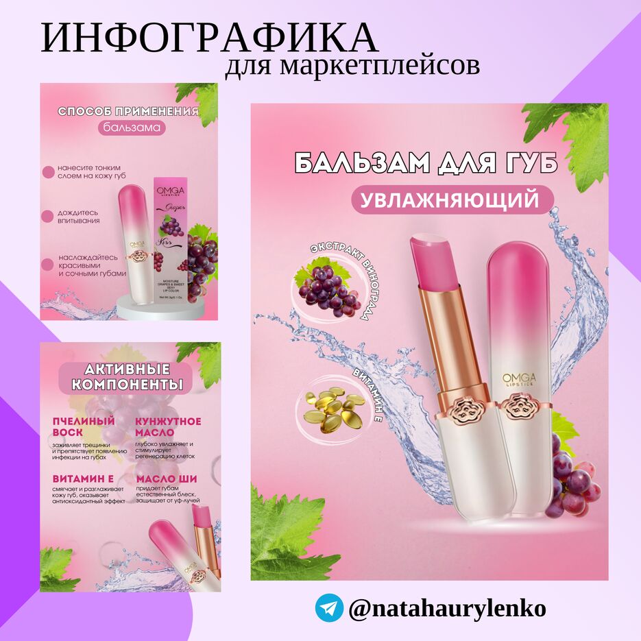 Дизайн карточки.png