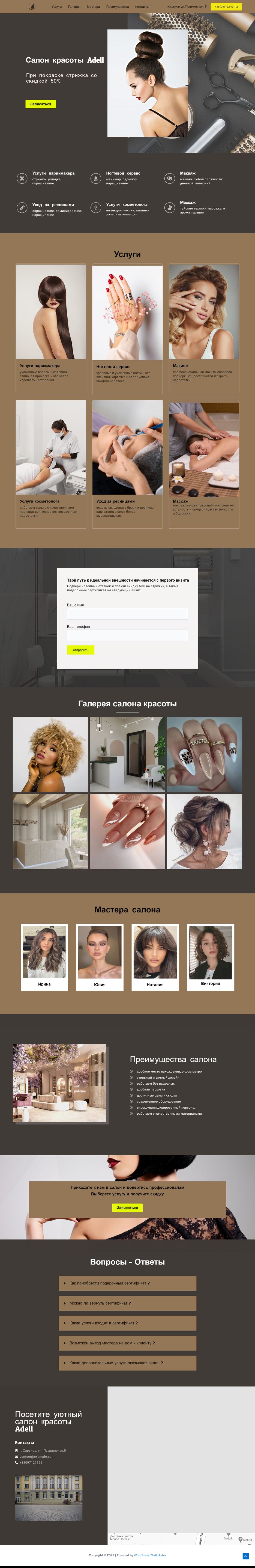 2821634-ailistud-web-hosting-test-net (8).png