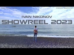 Showreel 2023