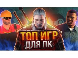 Превью для видео на YouTube