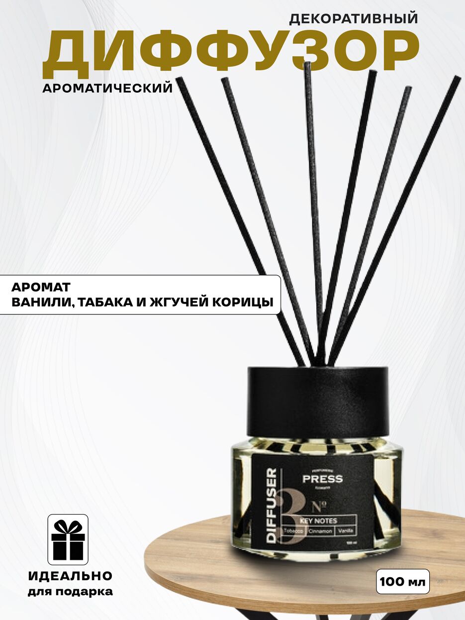 ДИФФ.png