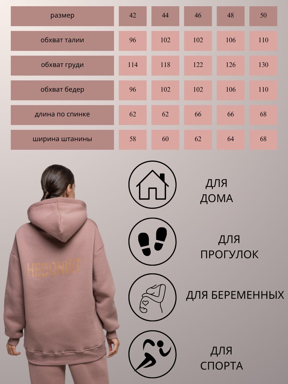 костюм2.png
