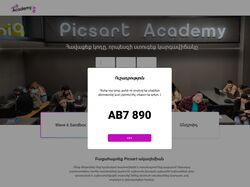 Team Project- Admissions Picsart Academy- Admin page design