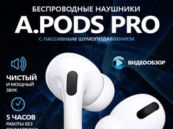 A.PODS наушники 1