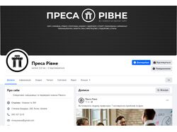 Адміністрування та наповнення сторінки
