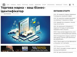 Торгова марка  ваш бізнес-ідентифікатор