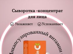 Инфографика