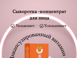 Инфографика 