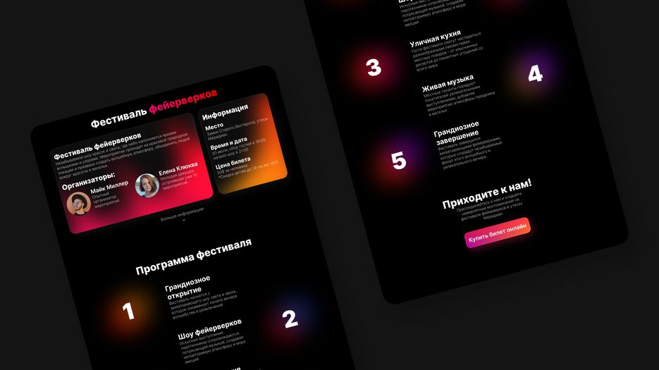 Dribbble 2.png