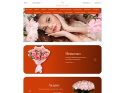 Flowers store