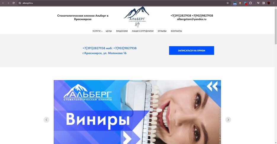 сыллка .png