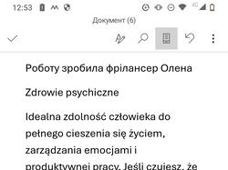 Ментальное здоровье