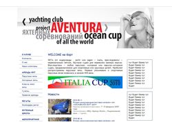 Сайт Aventura