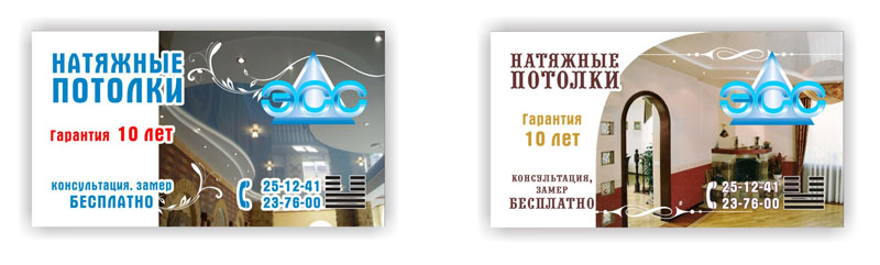 Вариант визитки для ЭСС.jpg