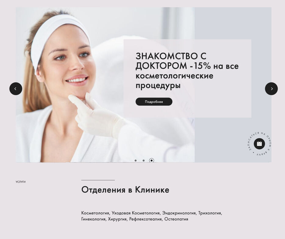 Beauty Studio _ Landing page_1711411521497.jpeg