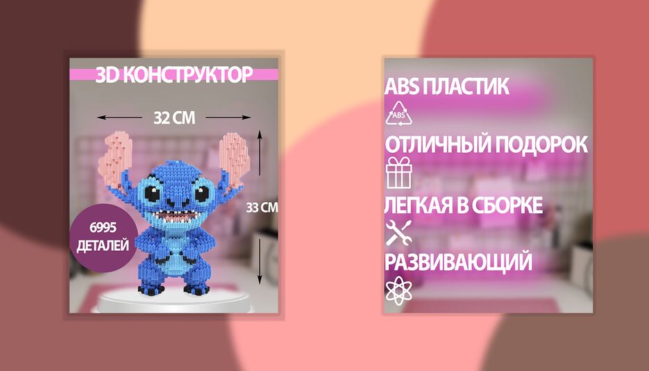 макет.png