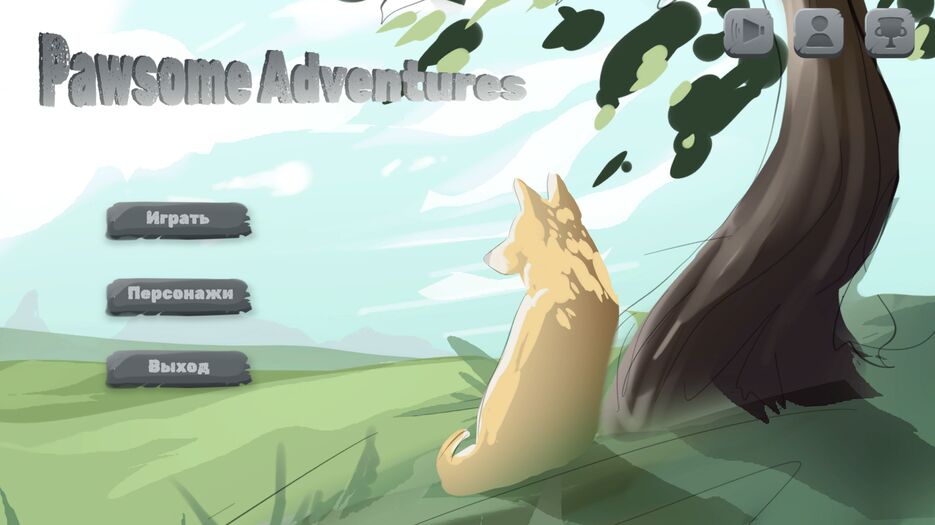 DogsScreen2.png