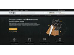 ZlatMax - Адаптивность на HTML, SCSS, JS, GULP