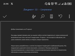 Копирайтер/переводчик
