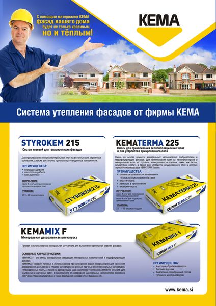 Плакат.png