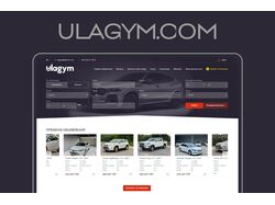 Ulagym - доска объявлений для автотранспортной сферы