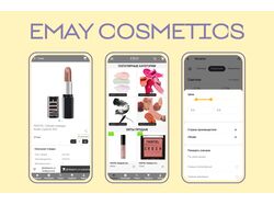 Emay Cosmetics - приложение интернет-магазина