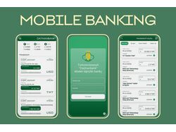 Mobile Banking  мобильный банкинг для коммерческого банка