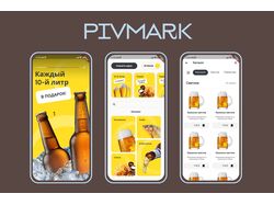 Пивмарка - приложение для поиска пабов и пивных ресторанов