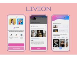 LiviON  приложение для занятия фитнесом