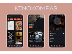 KinoKompas приложение для онлайн просмотра фильмов и сериалов