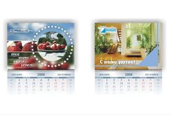 Календарь