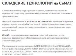 Статья