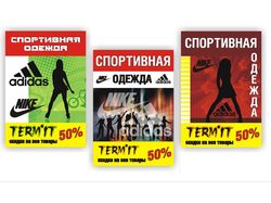 Плакаты