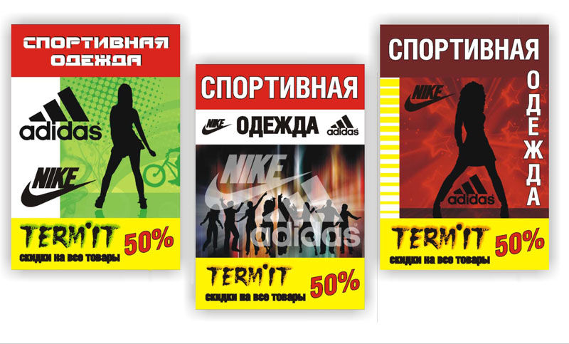 Плакаты.jpg