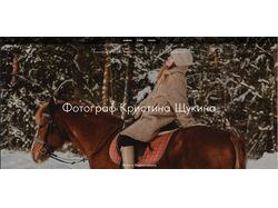 Фотограф