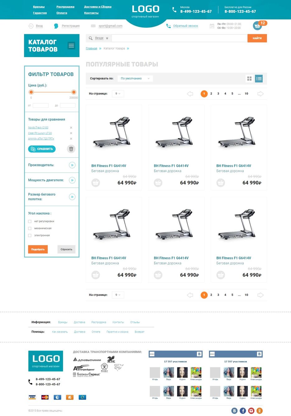 FireShot Capture 043 - Каталог - m89031.hostru10.fornex.host.jpg