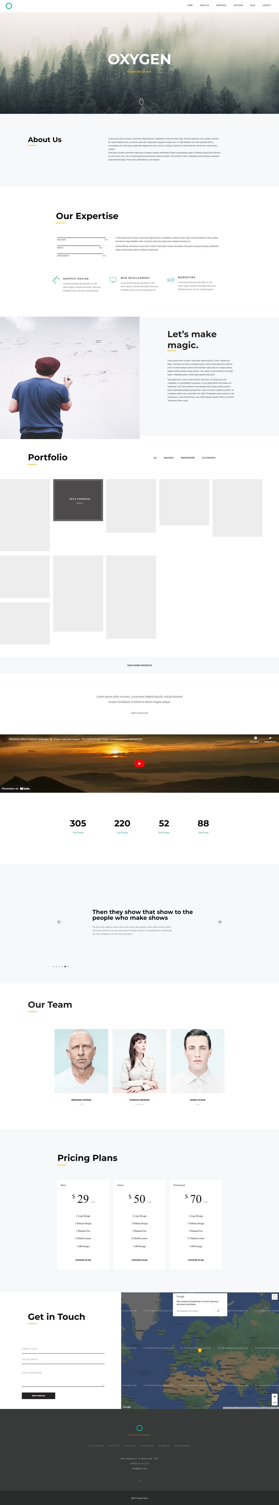 FireShot Capture 036 - oxygen - movetron.github.io.png