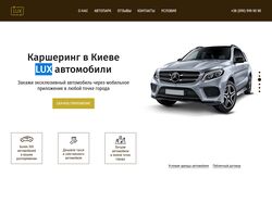 Адаптивная верстка сайта 