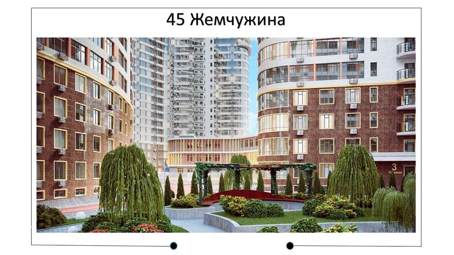 Название объекта.jpg