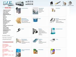 Интернет каталог строительных материалов