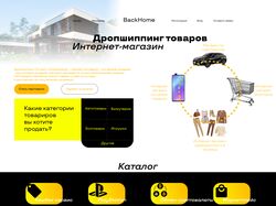 Мои прошлые сохраненые работы