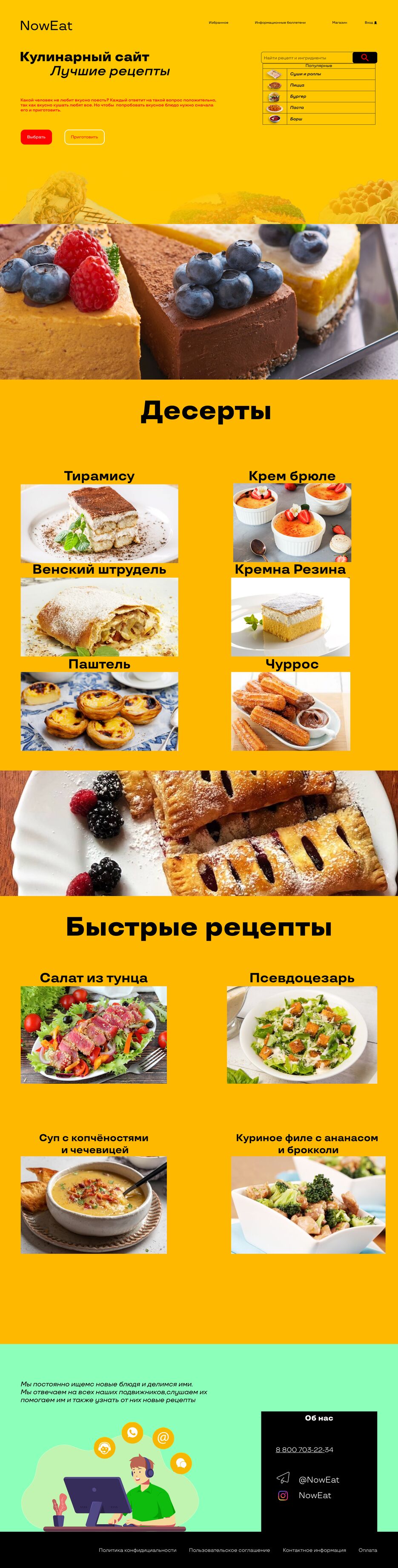 Group 4.png