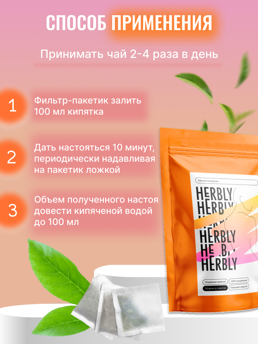 Карточка 3 (4).png