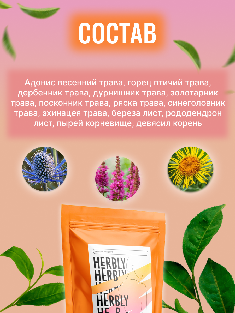 Карточка 5 (3).png