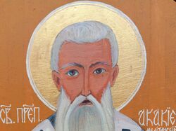 Икона "Святой преп. Акакий Мелитинский, епископ"