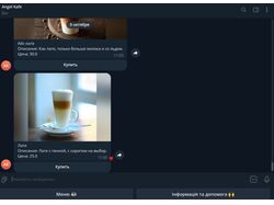 Телеграм бот для кафе.