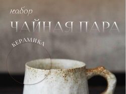 Карточка для маркетплейсов