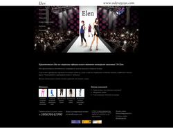 Оптовый интернет-магазин одежды Elen TM